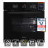 Backofen Elektroherd BO8005FB